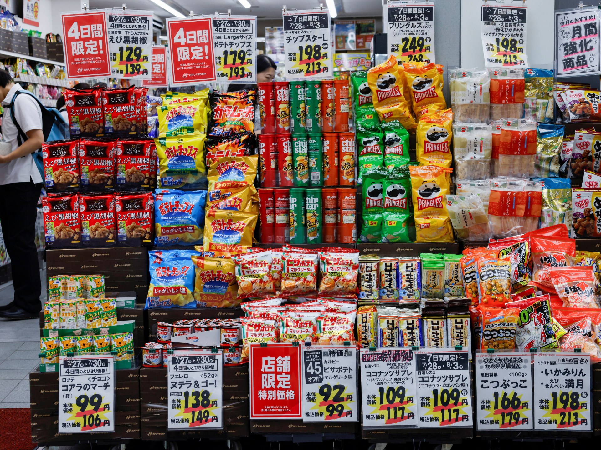 Japan’s economy expands for a third quarter, but momentum weakens